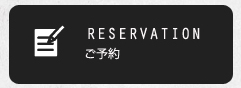 RESERVATION.jpg