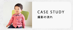 case studyyy.jpg